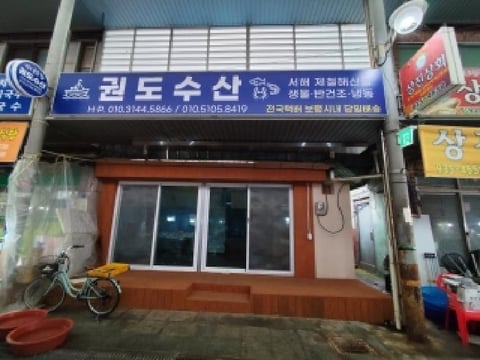 물건 사진 1