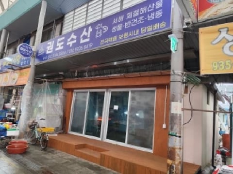 물건 사진 2