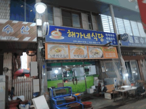 물건 사진 4
