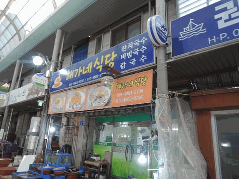물건 사진 7