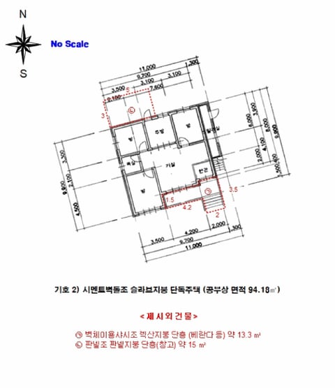 물건 사진 5