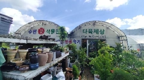 물건 사진 10