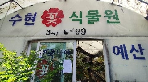 물건 사진 12