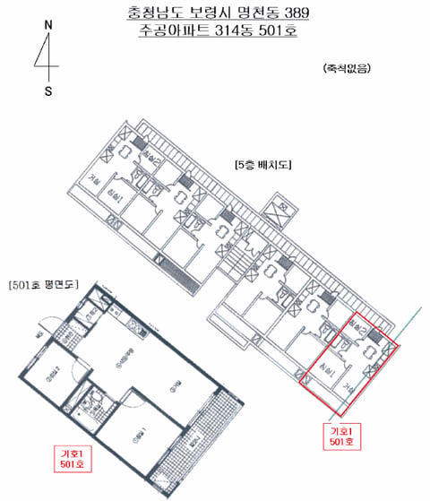 물건 사진 19