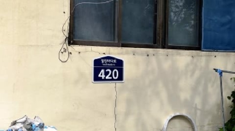 물건 사진 2