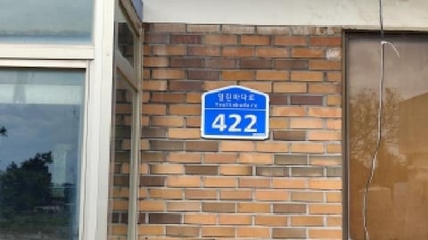 물건 사진 7