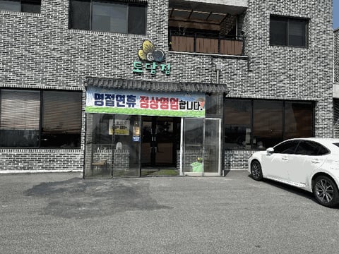 물건 사진 32