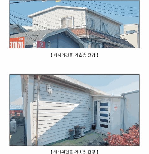 물건 사진 13