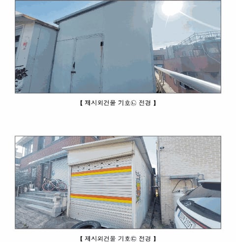물건 사진 14