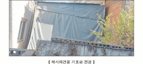 물건 사진 15
