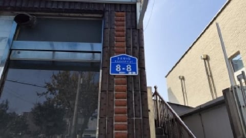 물건 사진 5