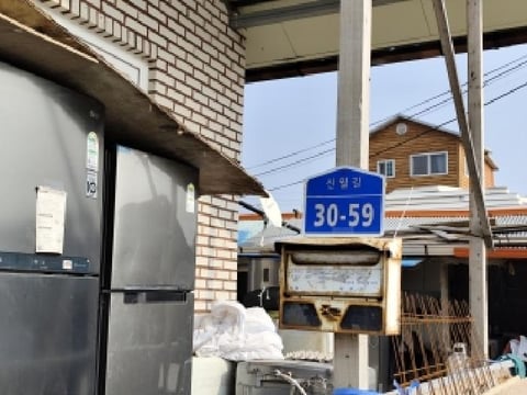 물건 사진 3