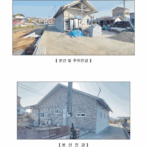 물건 사진 7