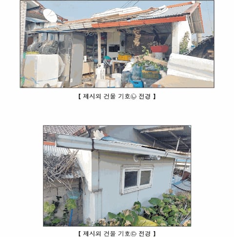 물건 사진 9