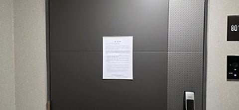 물건 사진 4