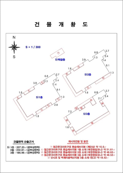 물건 사진 16