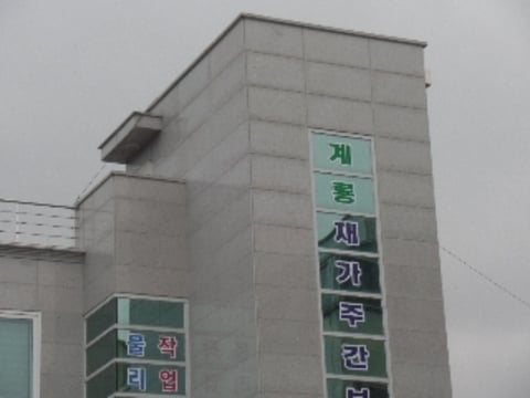 물건 사진 8