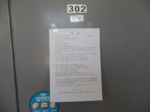 물건 사진 7