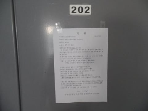 물건 사진 10