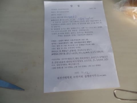 물건 사진 10