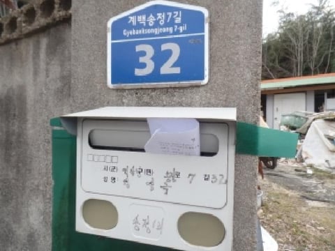 물건 사진 35