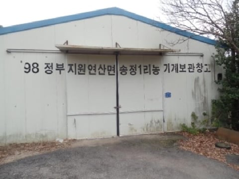 물건 사진 10