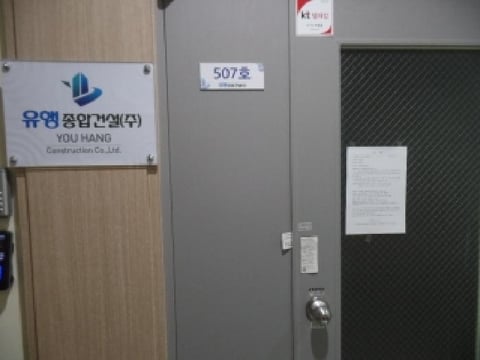 물건 사진 2