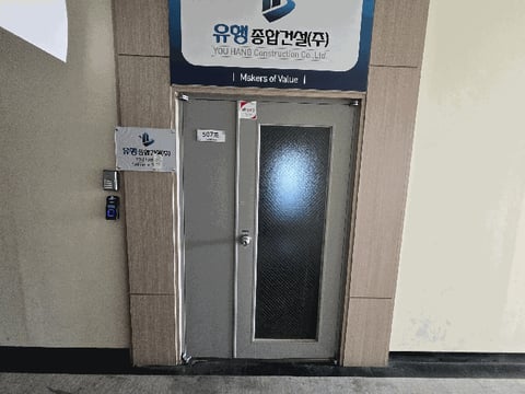 물건 사진 7