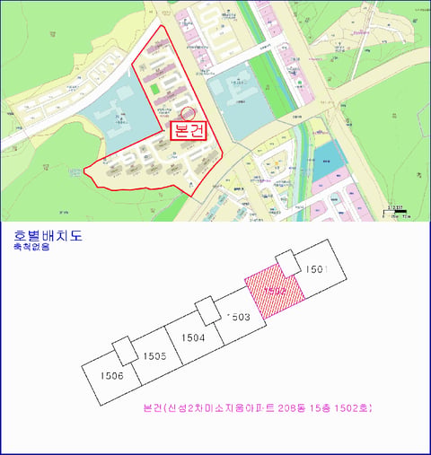 물건 사진 5
