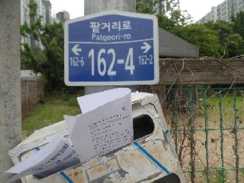 물건 사진 10