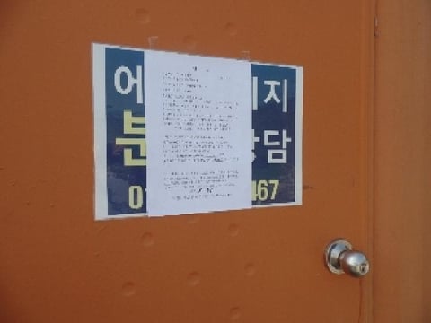 물건 사진 2