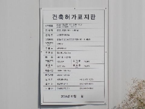 물건 사진 10