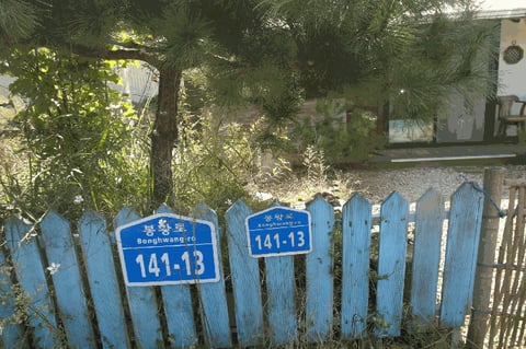 물건 사진 11