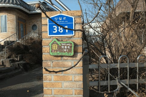 물건 사진 26