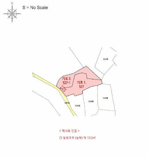 물건 사진 16
