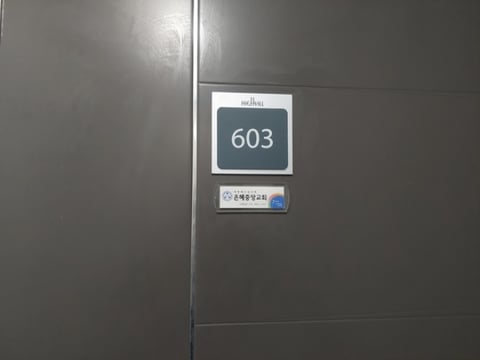 물건 사진 3
