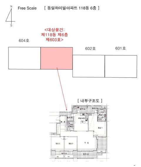 물건 사진 10