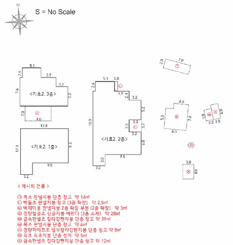 물건 사진 37
