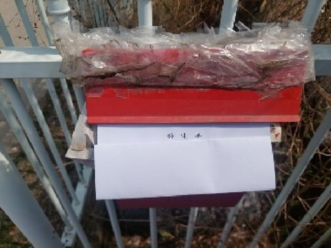 물건 사진 9