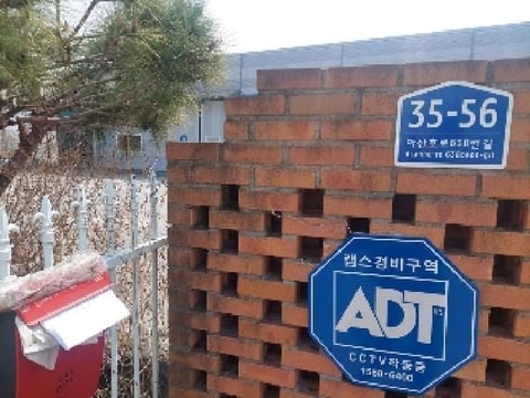 물건 사진 10