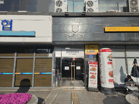 물건 사진 30