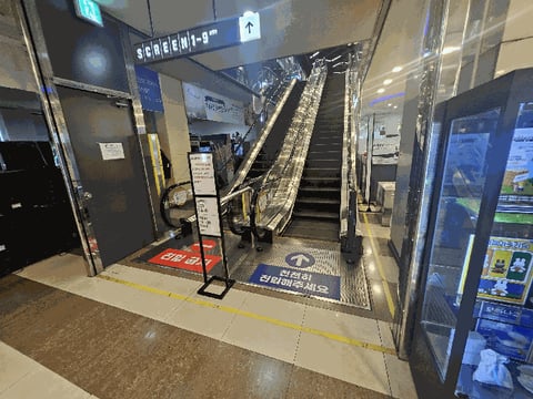 물건 사진 23