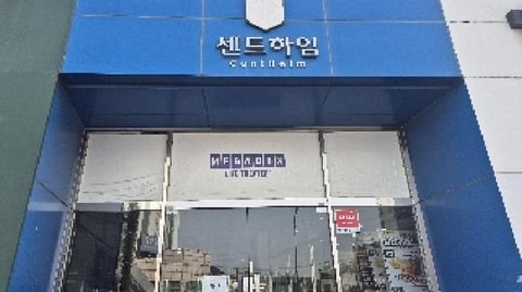 물건 사진 7