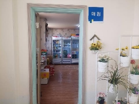 물건 사진 11