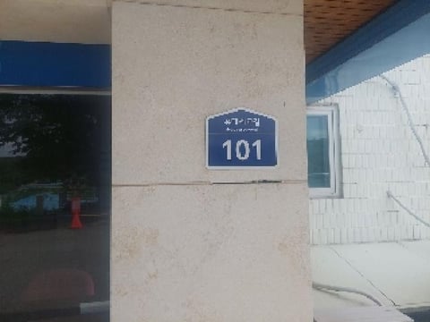 물건 사진 13