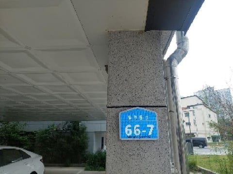 물건 사진 15