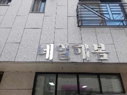 물건 사진 16