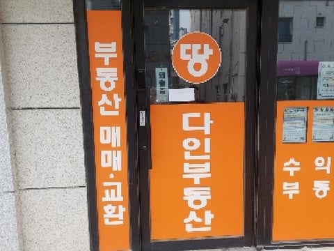 물건 사진 17