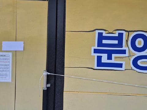 물건 사진 11