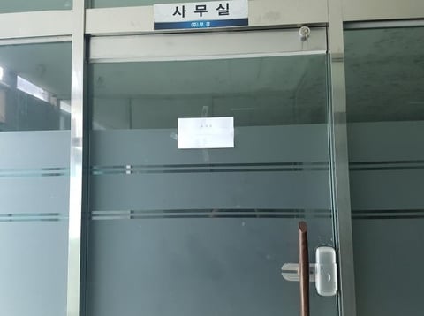 물건 사진 11